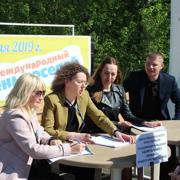 Красноярский фонд капитального ремонта впервые присоединился к проведению Международного дня соседей