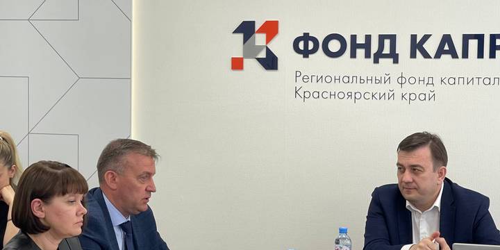 С рабочим визитом Фонд посетил заместитель председателя Правительства края Сергей Кузьмин