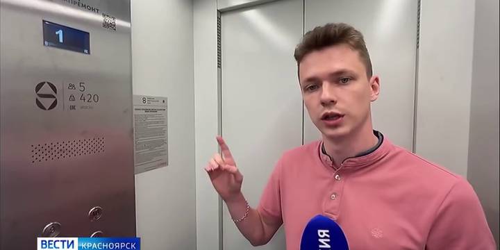 Лифт не с первого этажа,